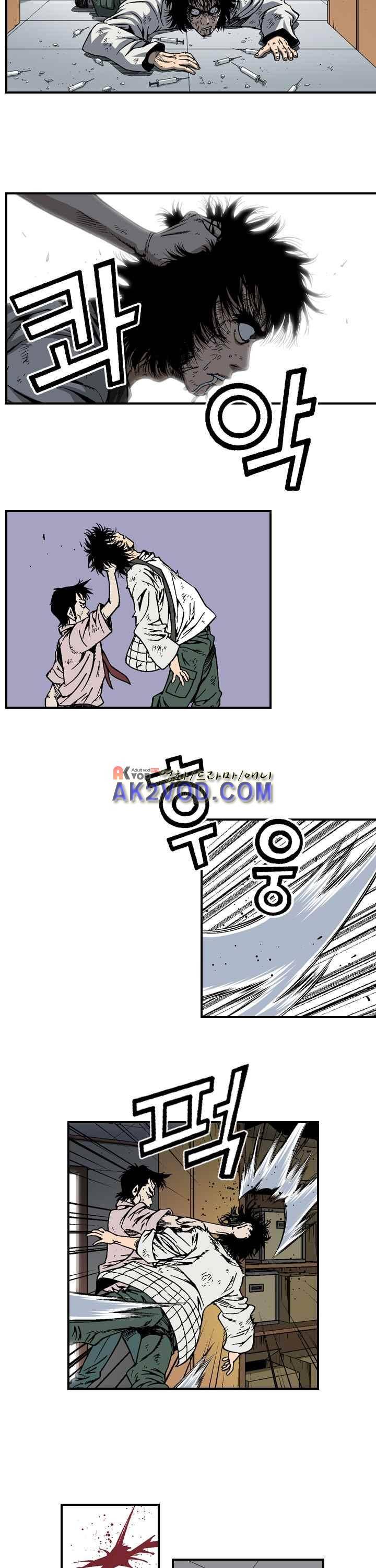 강철강 10화 2