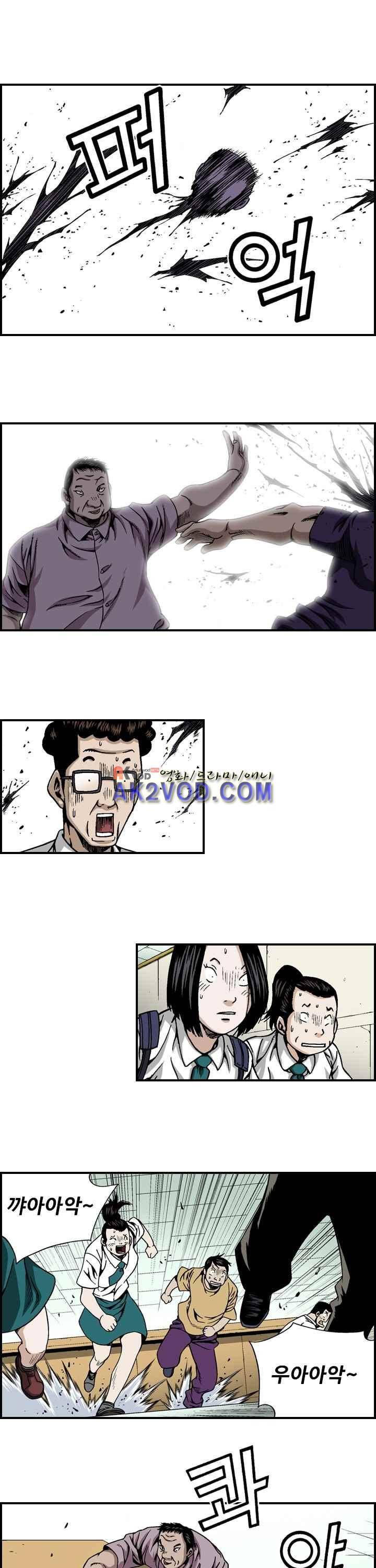 강철강 28화 4