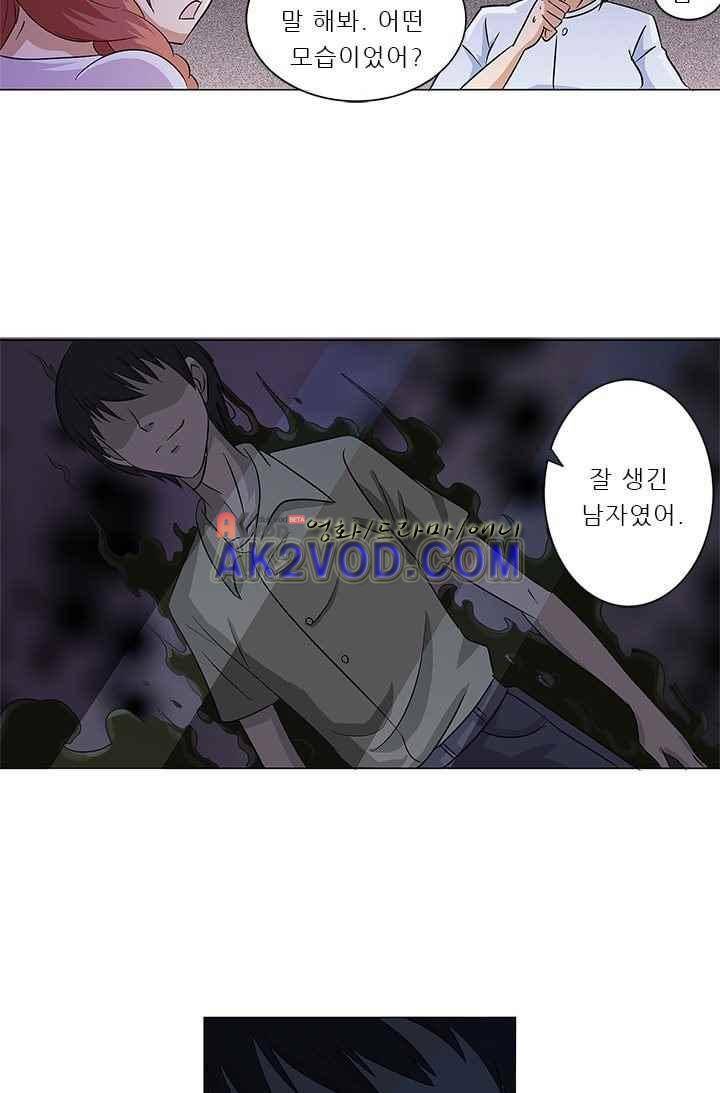 여학생 기숙사 7화 6