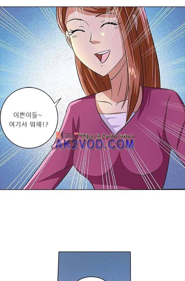 여학생 기숙사 7화 13