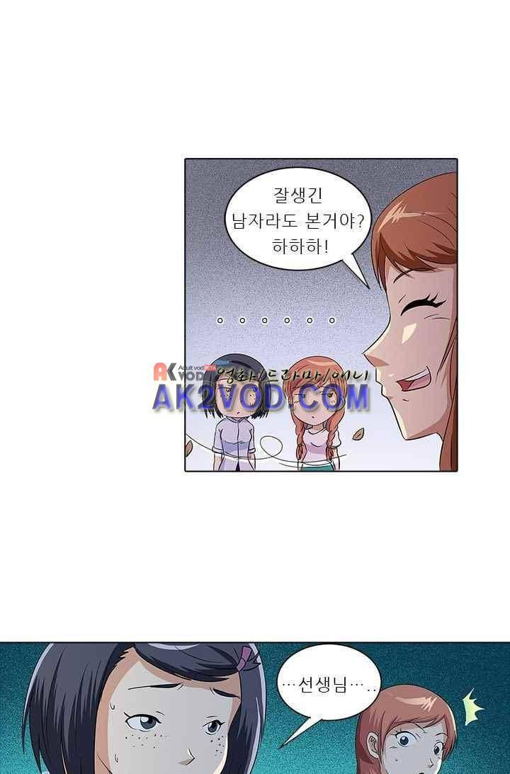 여학생 기숙사 7화 15