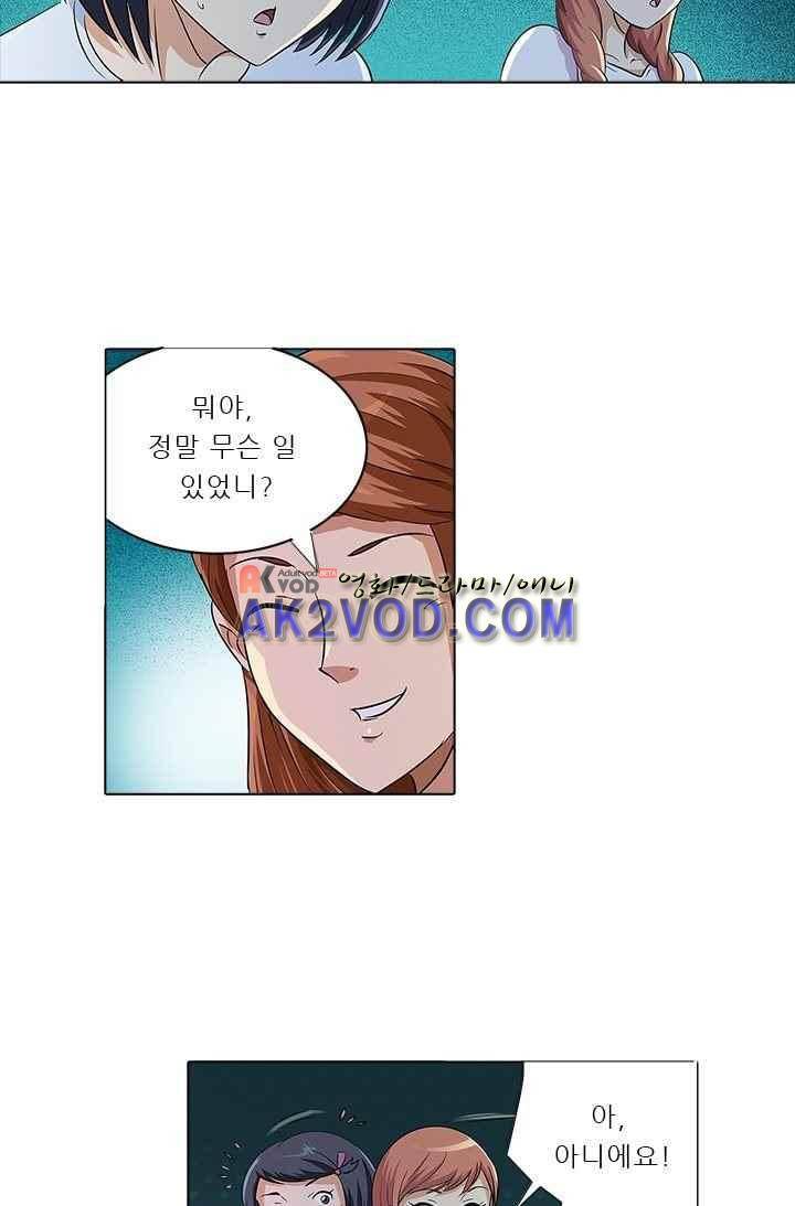여학생 기숙사 7화 16
