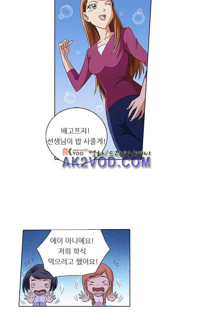 여학생 기숙사 7화 18