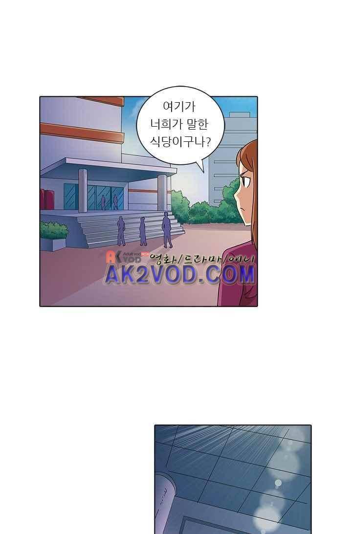 여학생 기숙사 7화 20