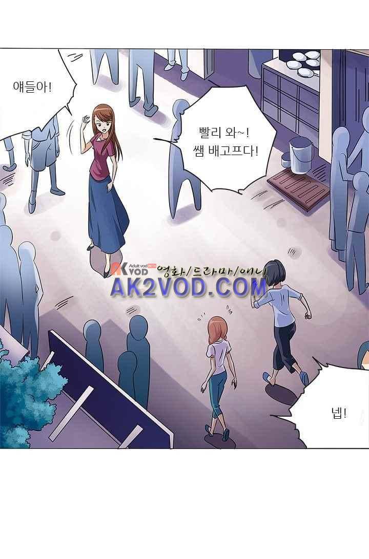 여학생 기숙사 7화 27