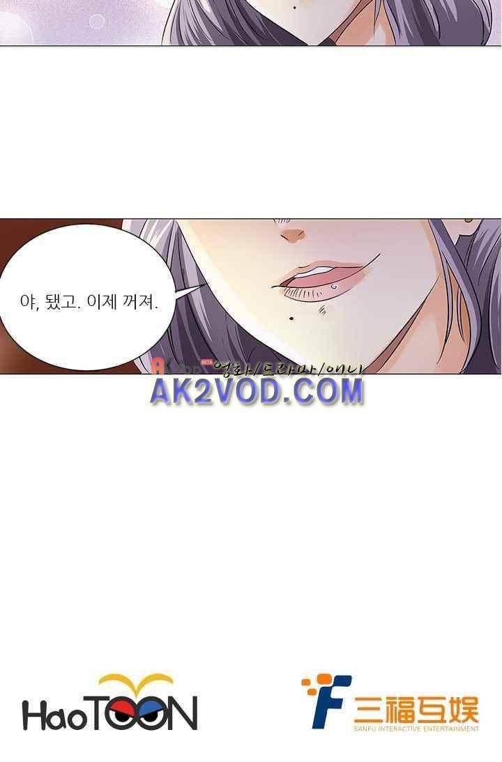 여학생 기숙사 7화 39