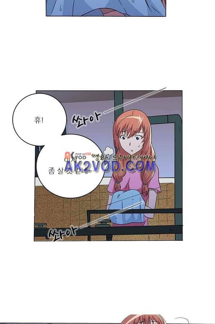 여학생 기숙사 20화 8