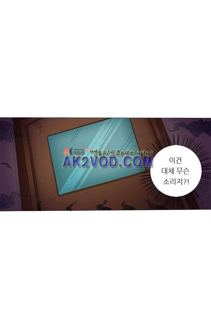 여학생 기숙사 33화 1
