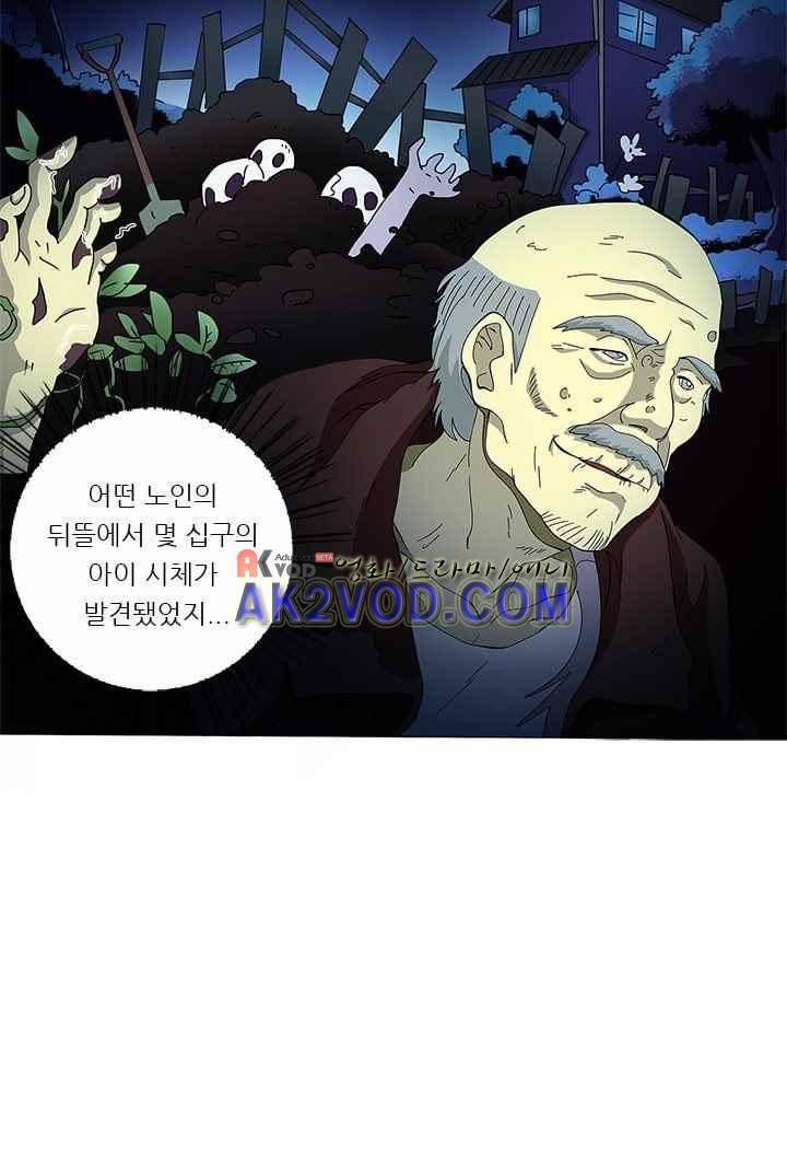 여학생 기숙사 33화 5