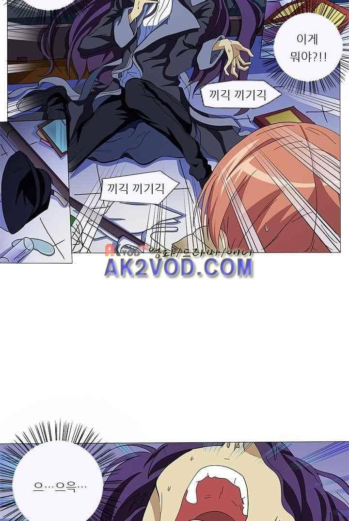 여학생 기숙사 33화 8