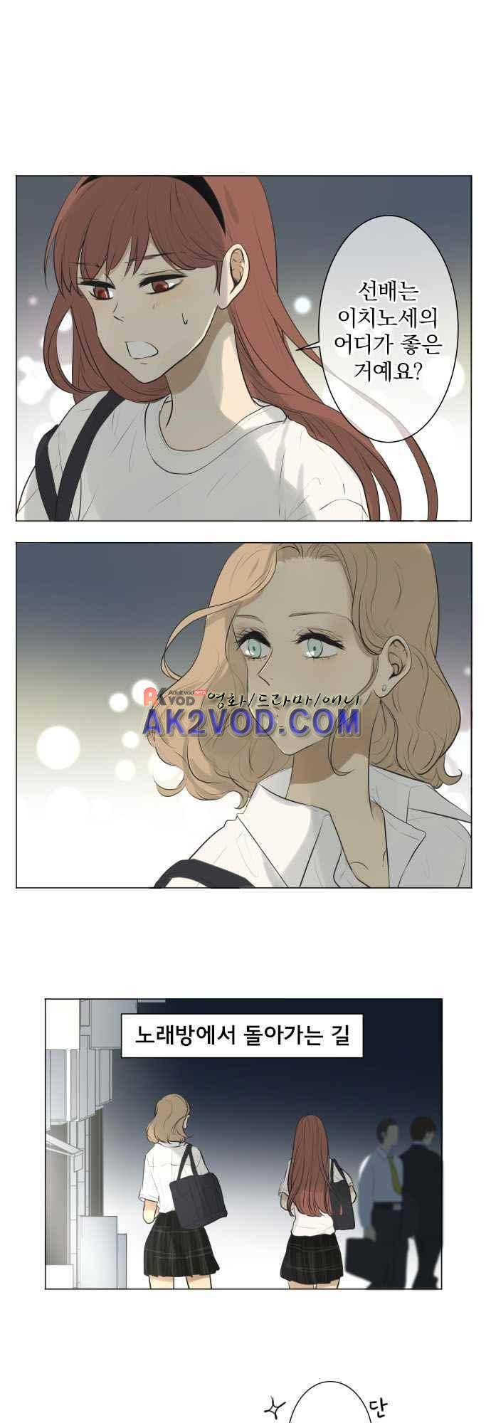 카카오79 131화 2