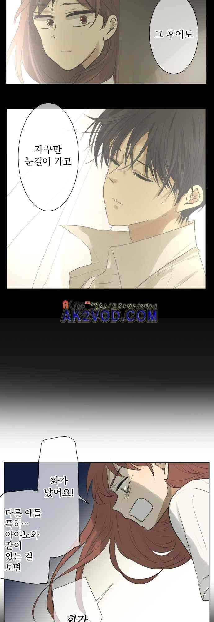 카카오79 131화 4