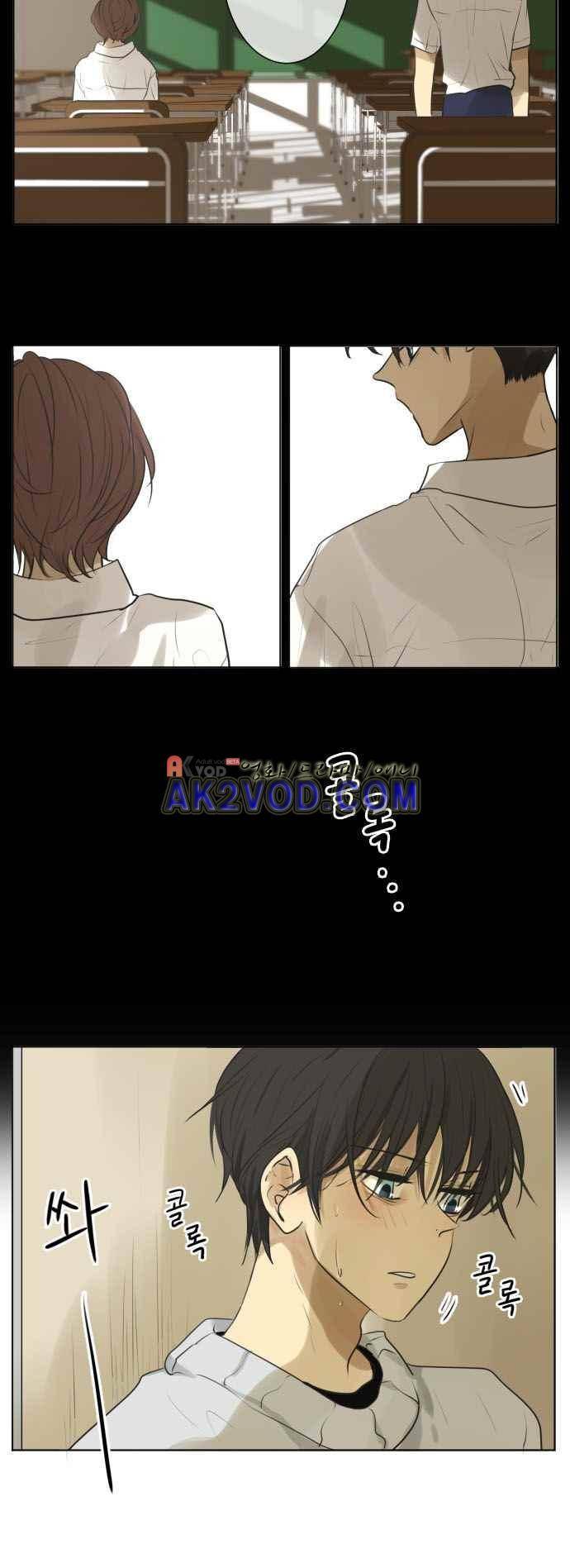 카카오79 131화 14