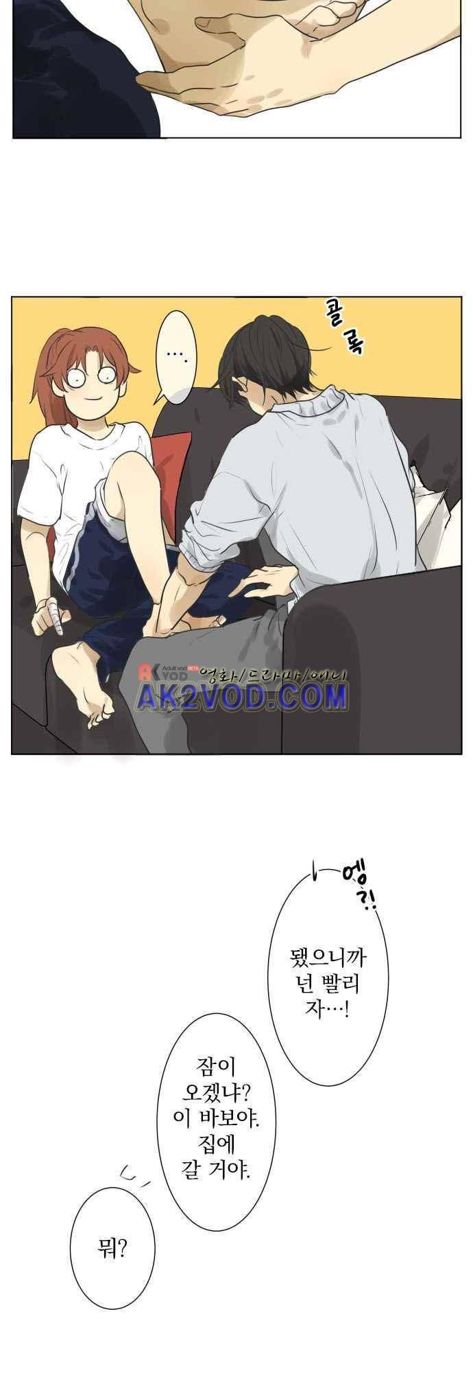 카카오79 131화 18