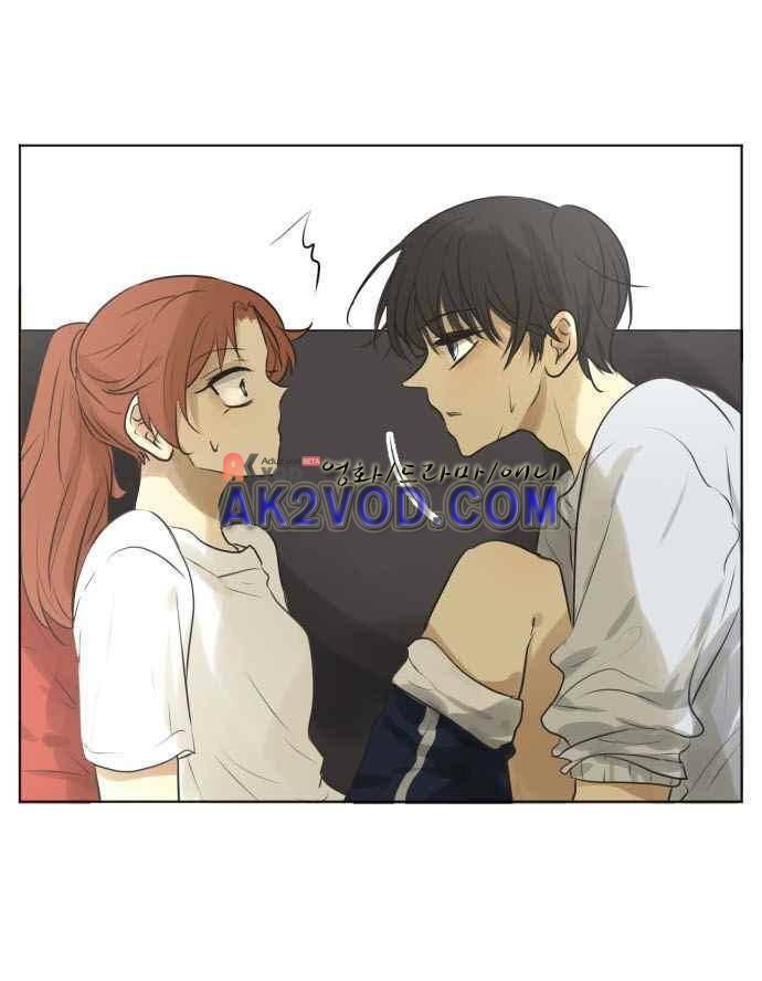 카카오79 131화 19