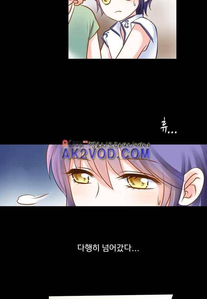 내 낭군님은 누구세요 33화 9