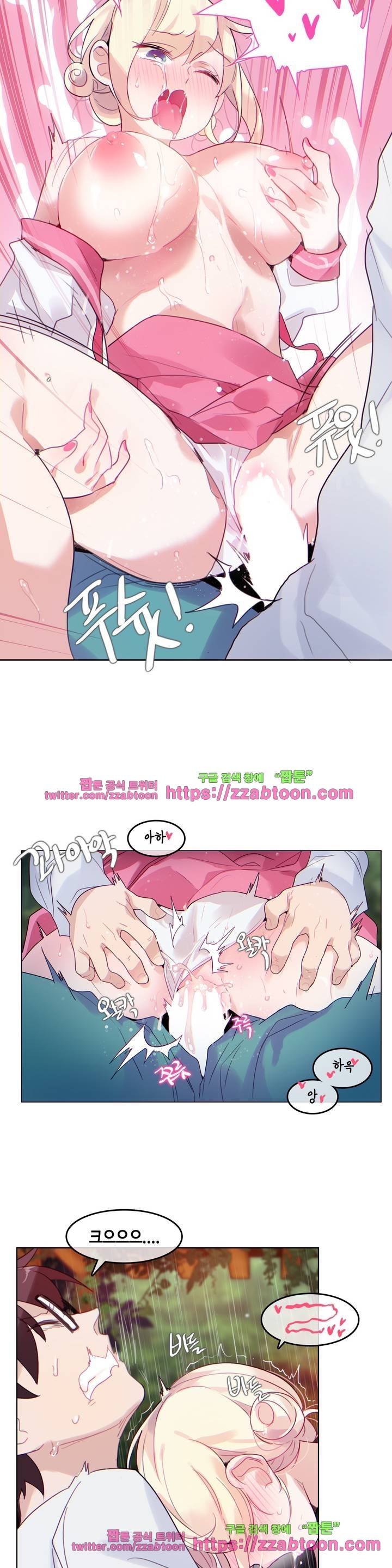 일상생활 가능하세요? 30화 14
