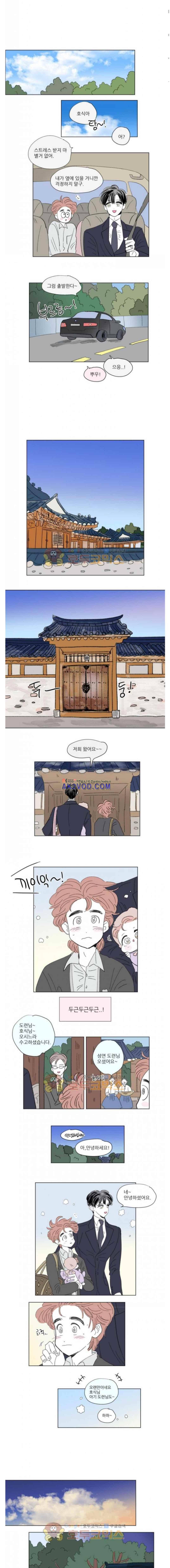 호식이 이야기 56화 2