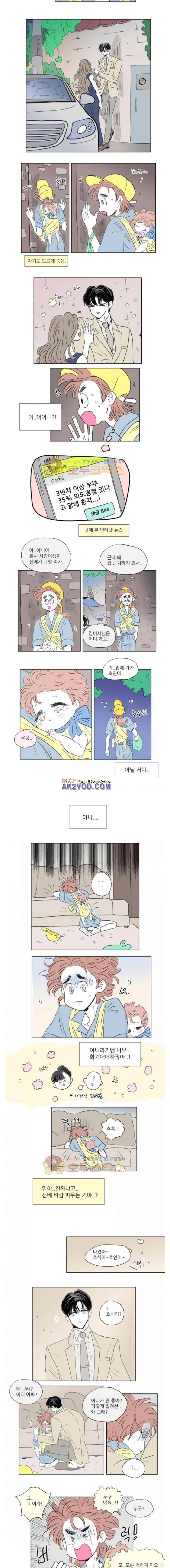 호식이 이야기 56화 4