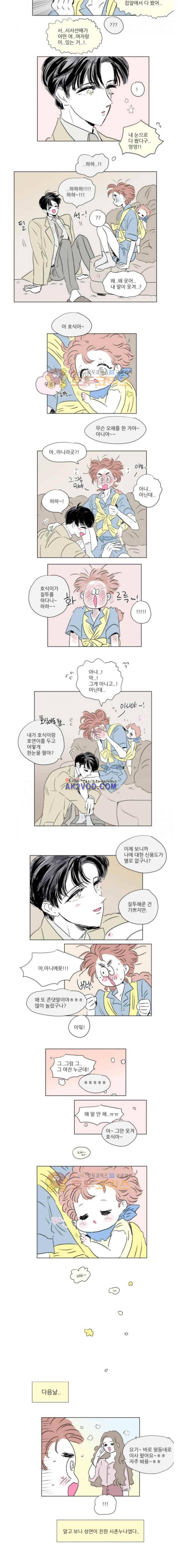 호식이 이야기 56화 5
