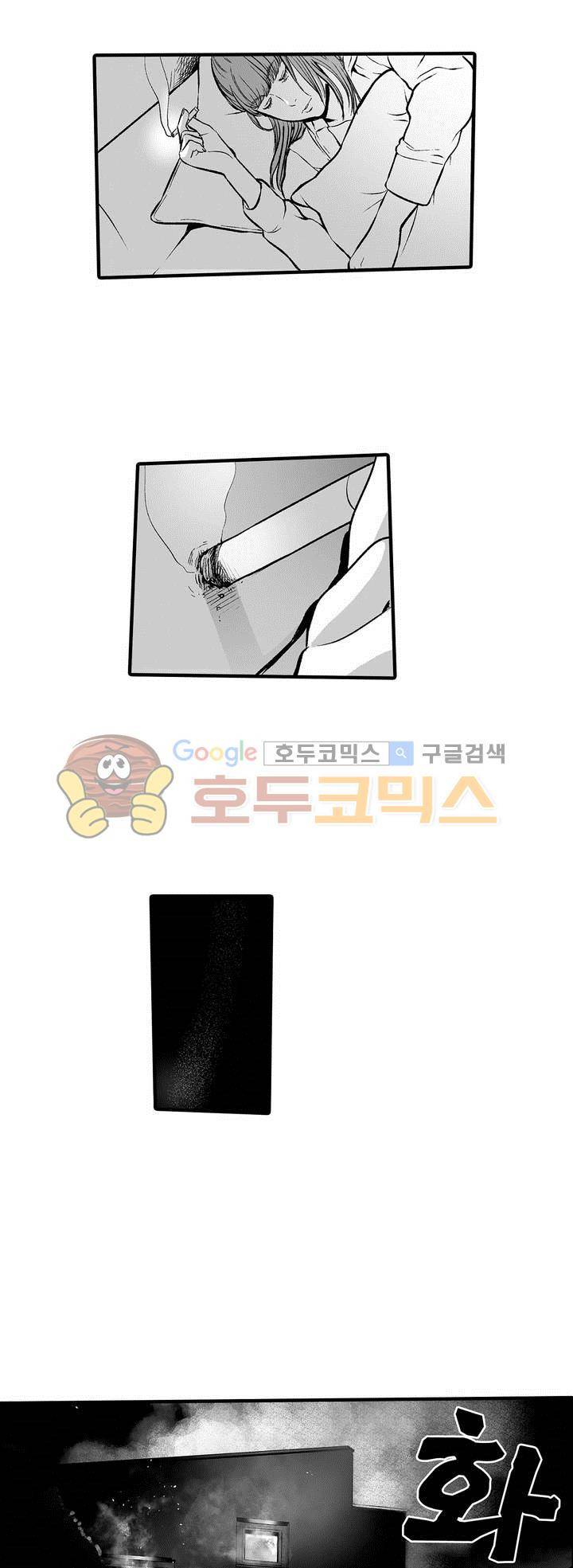 복수의 미망인 30화 5