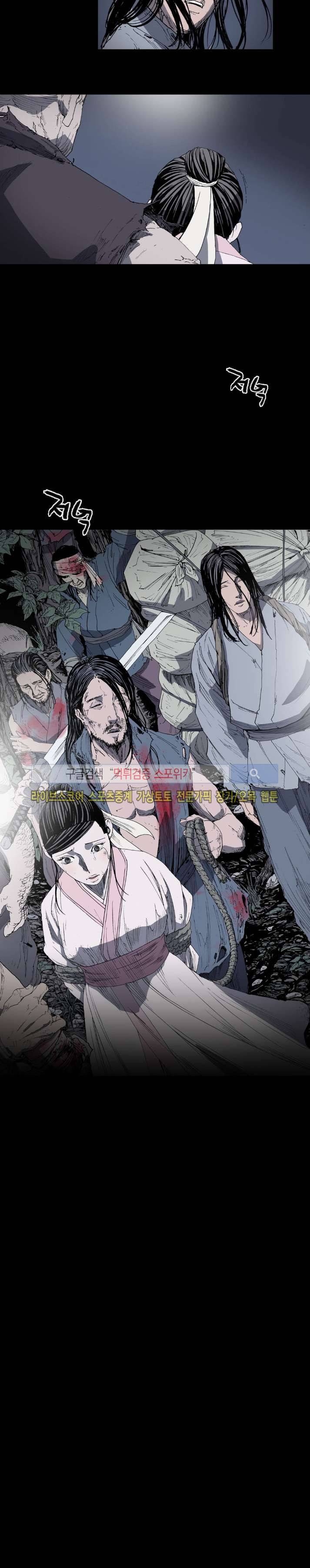 나에게 온 달 71화 2