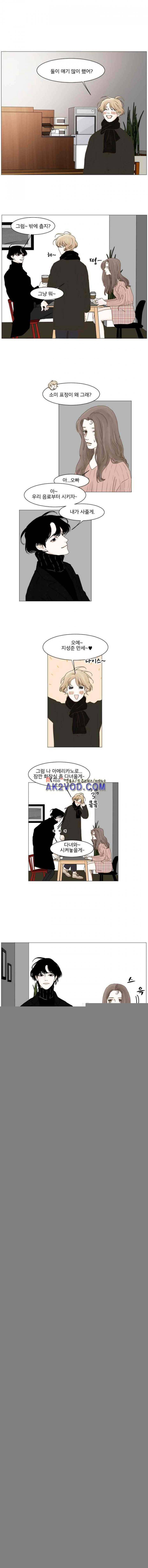 아쿠아맨 85화 1