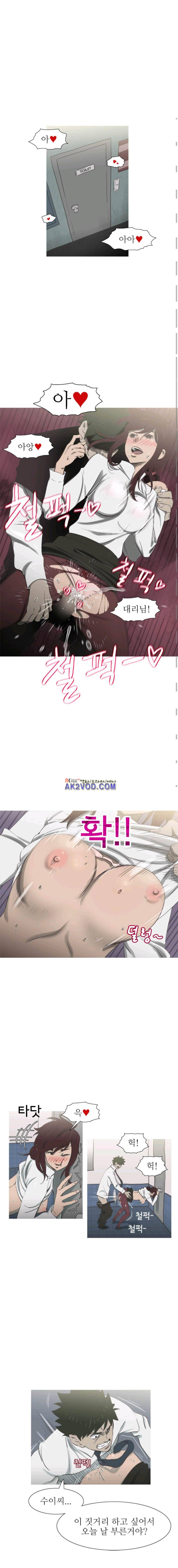 뱀의 침실 21화 1