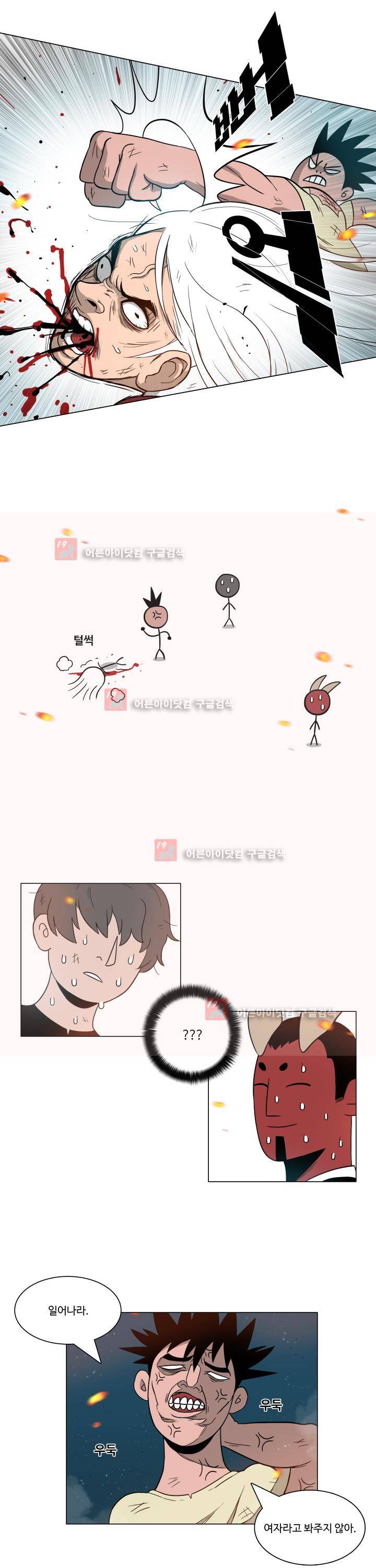 연옥학원 3화 4
