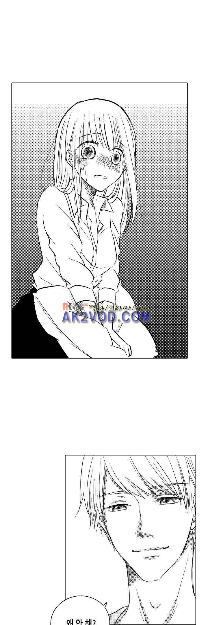 이러려고 시작한 과외가 아닌데! 2화 17