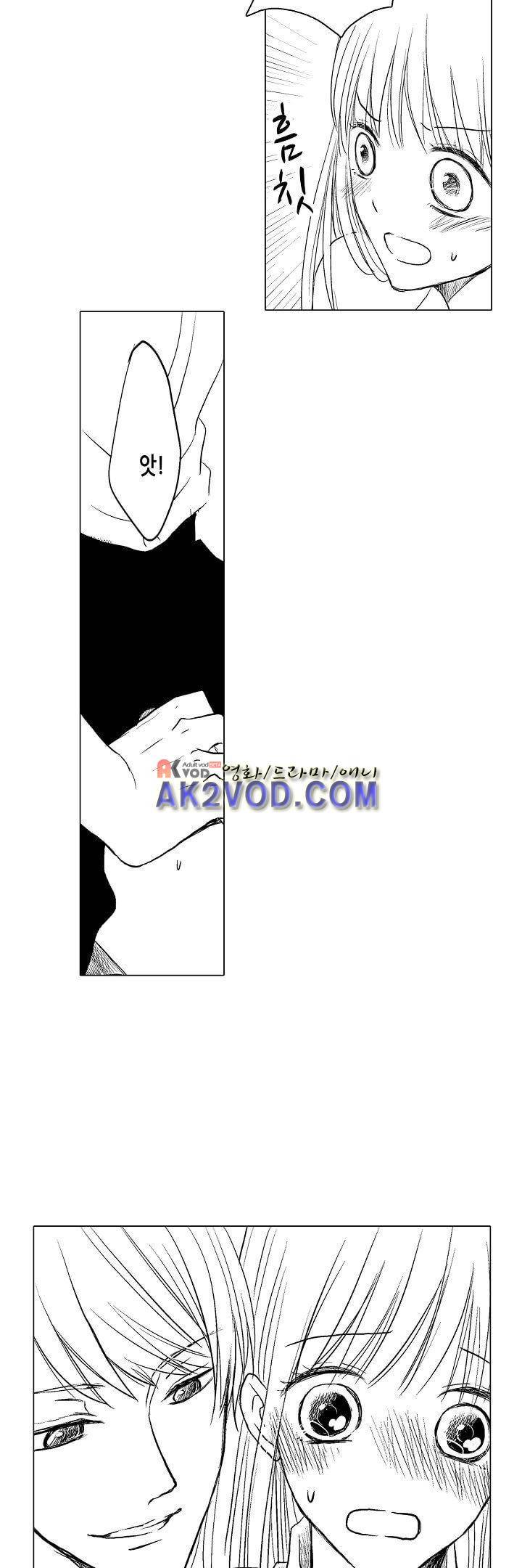 이러려고 시작한 과외가 아닌데! 2화 19