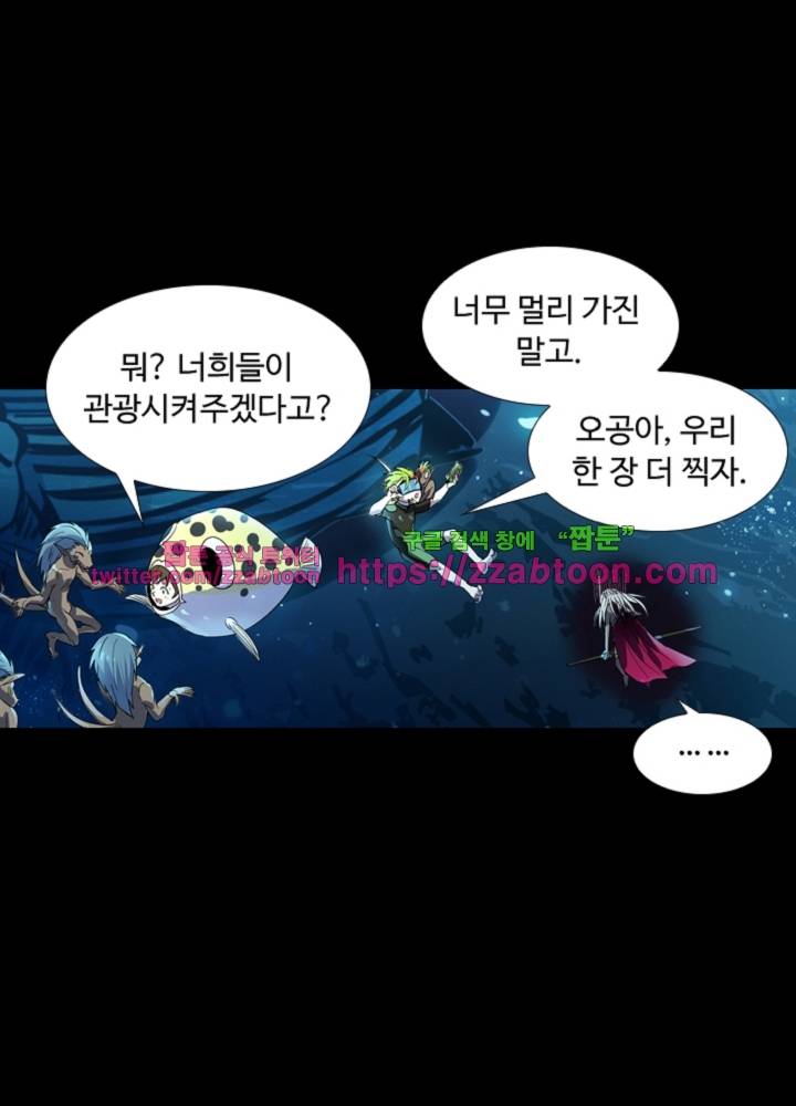 변태왕 15화 1