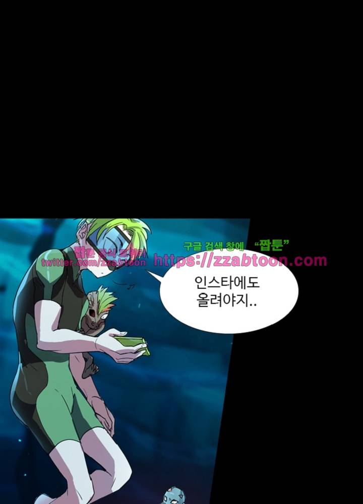 변태왕 15화 2