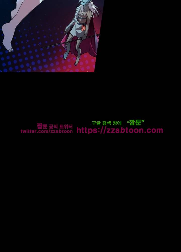 변태왕 15화 3