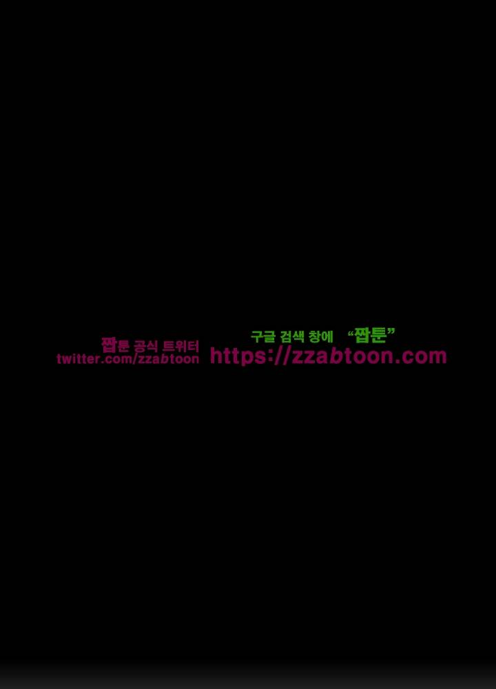 변태왕 15화 7