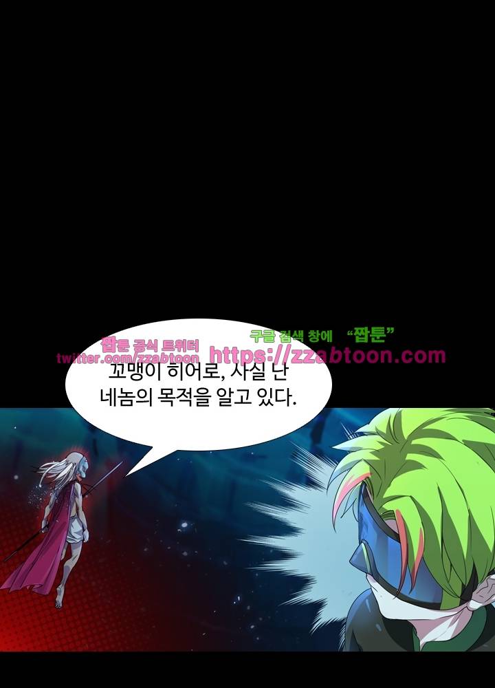 변태왕 15화 11