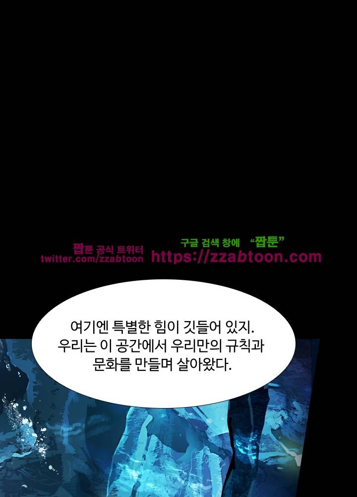 변태왕 15화 12