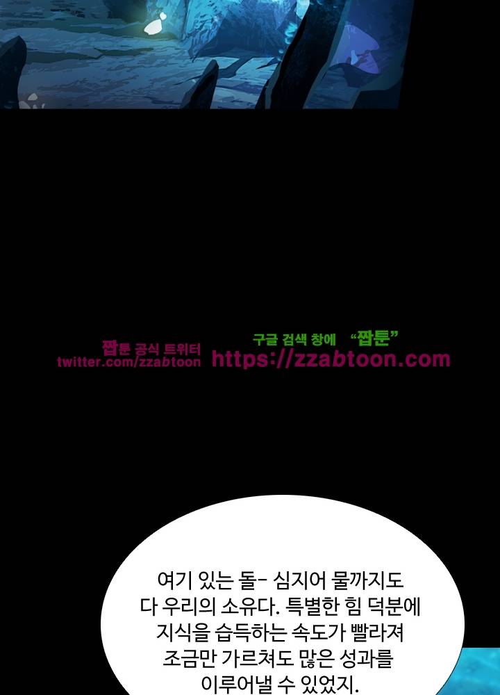 변태왕 15화 13