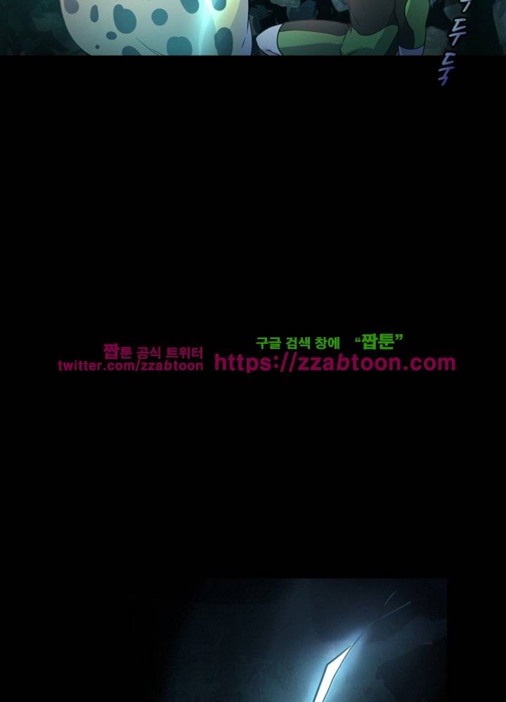 변태왕 16화 4