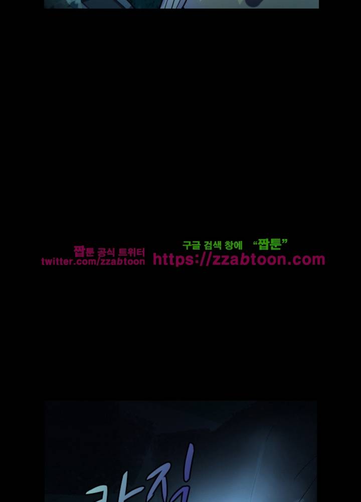 변태왕 16화 6