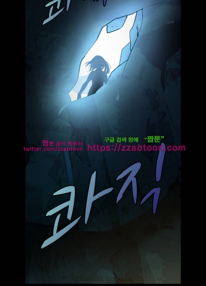 변태왕 16화 7