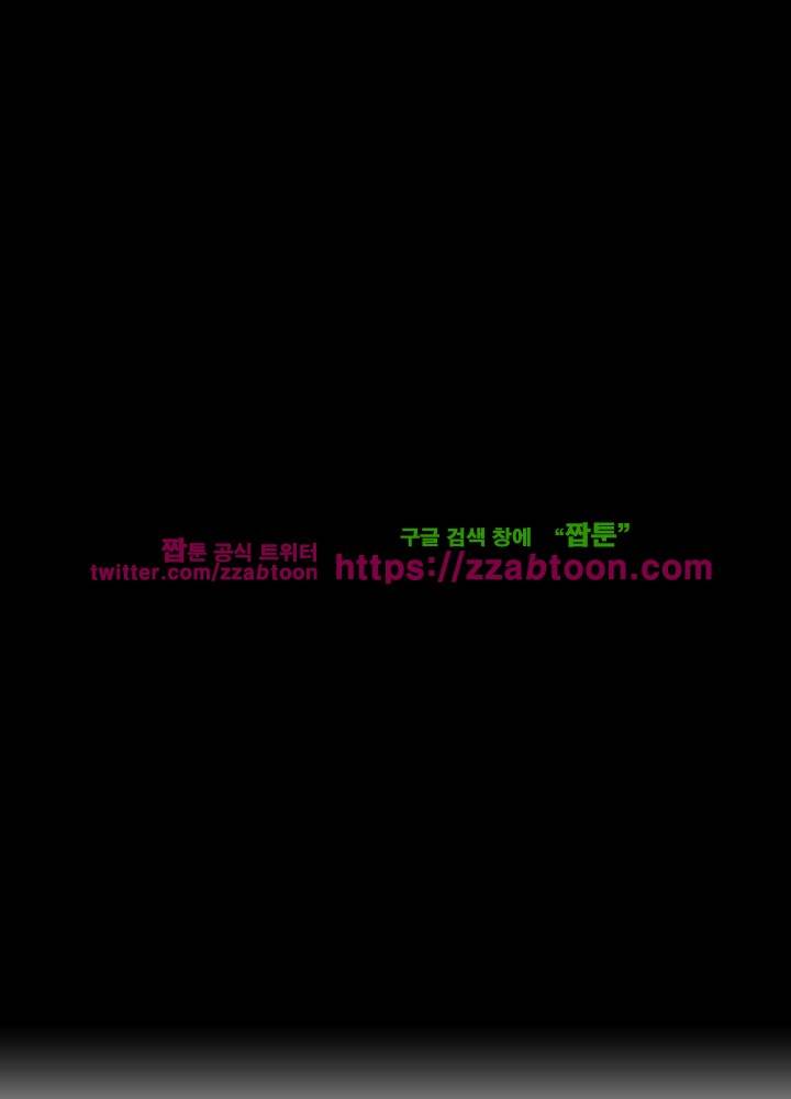 변태왕 16화 8