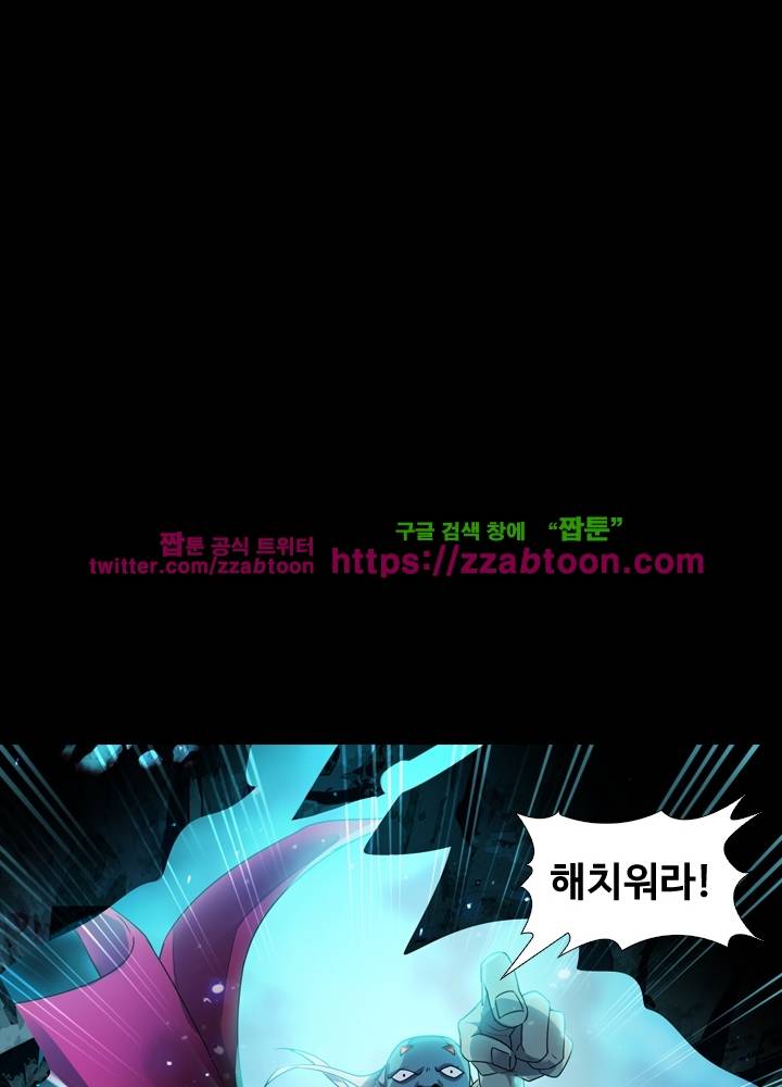 변태왕 16화 13