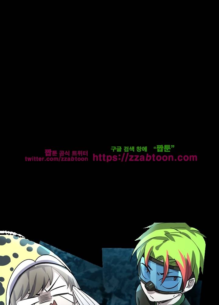 변태왕 16화 15
