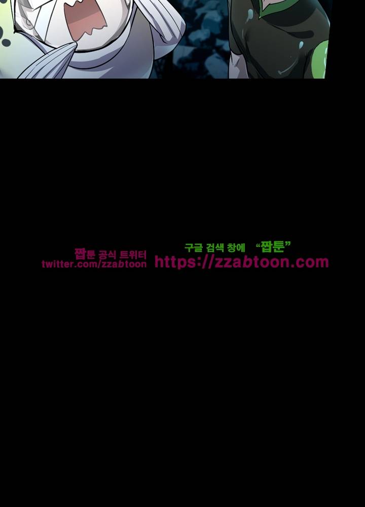 변태왕 16화 16