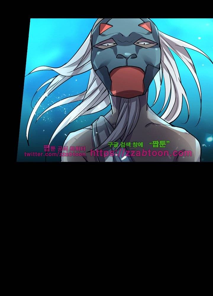 변태왕 16화 17