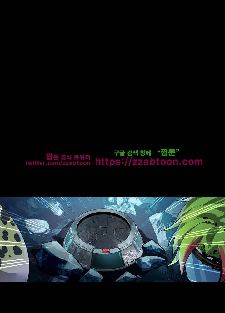 변태왕 16화 18