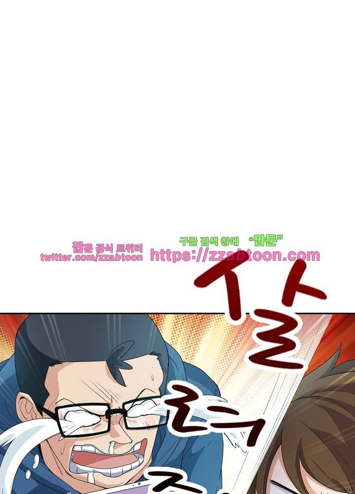 변태왕 22화 2