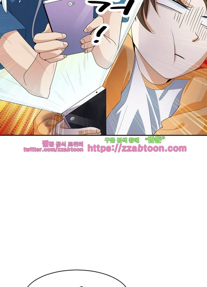 변태왕 22화 3