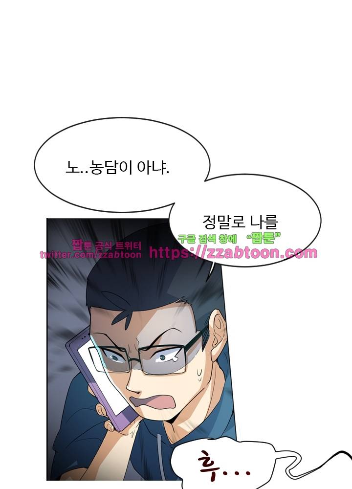 변태왕 22화 7